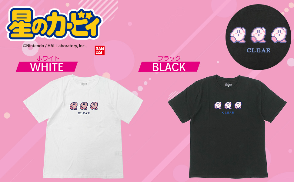 星のカービィ Tシャツセット 星のカービィ Tシャツ | I'm PONY