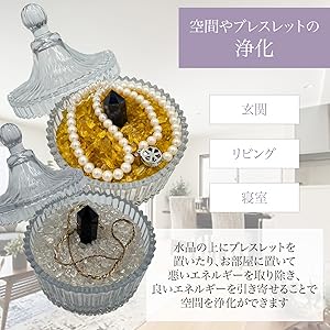 Amazon.co.jp: [S.T.S.G] 水晶 さざれ石 浄化用 ガラス皿