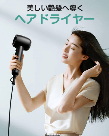 Amazon.co.jp: リラクゼーション器 【超軽量モデル】 コードレス
