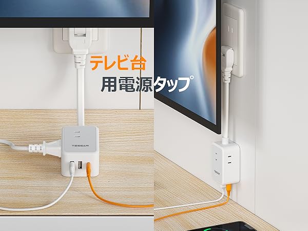 こーたさん専用 Amazon.co.jp: 延長コード 短い 20cm 電源タップ usb たこあし