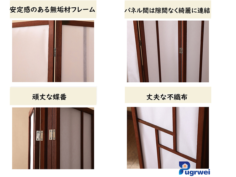 木製 パーテーション 衝立 屏風 2連 間仕切り パーテーション 間仕切り 衝立 2連」の人気商品一覧 | 安い商品