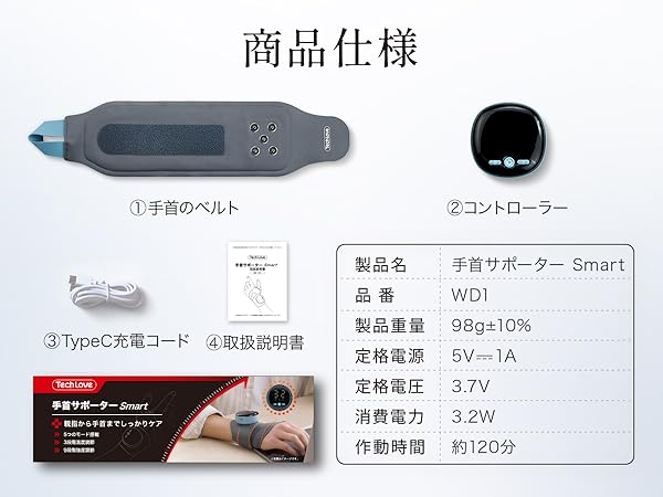 EMS×温熱ケア Techlove ハンドマッサージャー ハンドケア imgrc0112129042.jpg