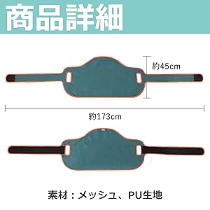 Amazon | EdisonBrain 横向き 側臥 固定 体位交換 耐荷重約90kg