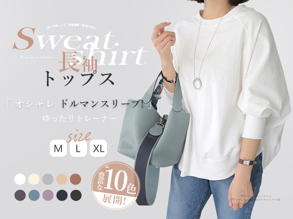 Tまま様　新品未使用　mainstory スウェット　トレーナー MAMBO（マンボ）｜MAMBO スウェットトップス / TAKE ME OUT