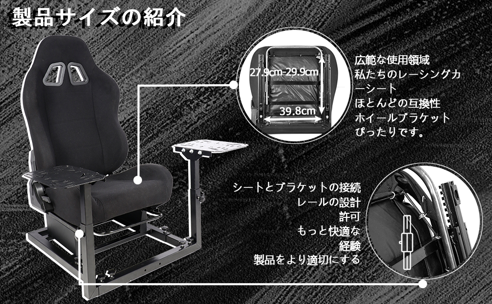 【送料込】 Dardoo バケットシート シートスライダー付 Amazon.co.jp: Dardooレーシングカーゲームバケットシート、調節