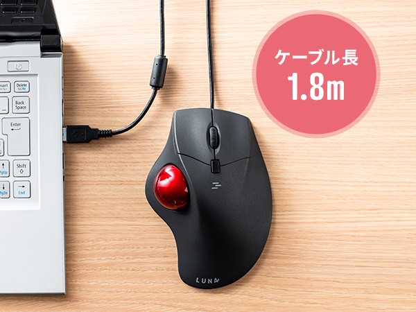 マウス・トラックボール Insomnia_48 トラックボールマウス （ワイヤレス・NOVA・静音・5ボタン・充電