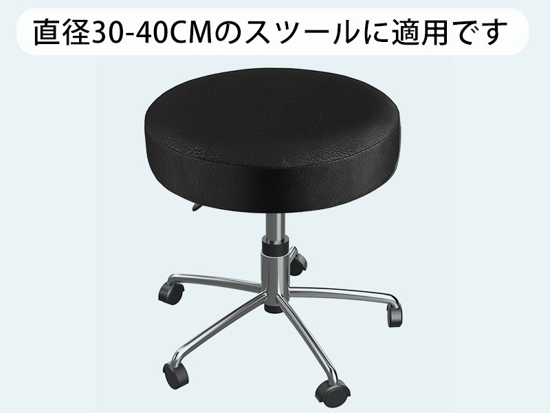 Amazon.co.jp: LIFKOME スツールカバー 椅子カバー 座面カバー