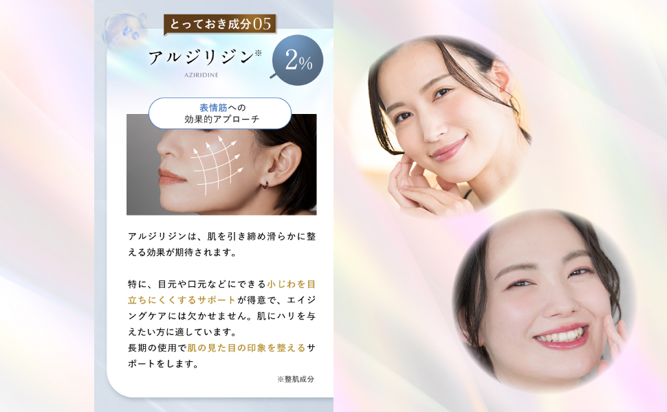 Amazon | 【メーカー公式】 L Shot 針美容クリーム 人気アイテム