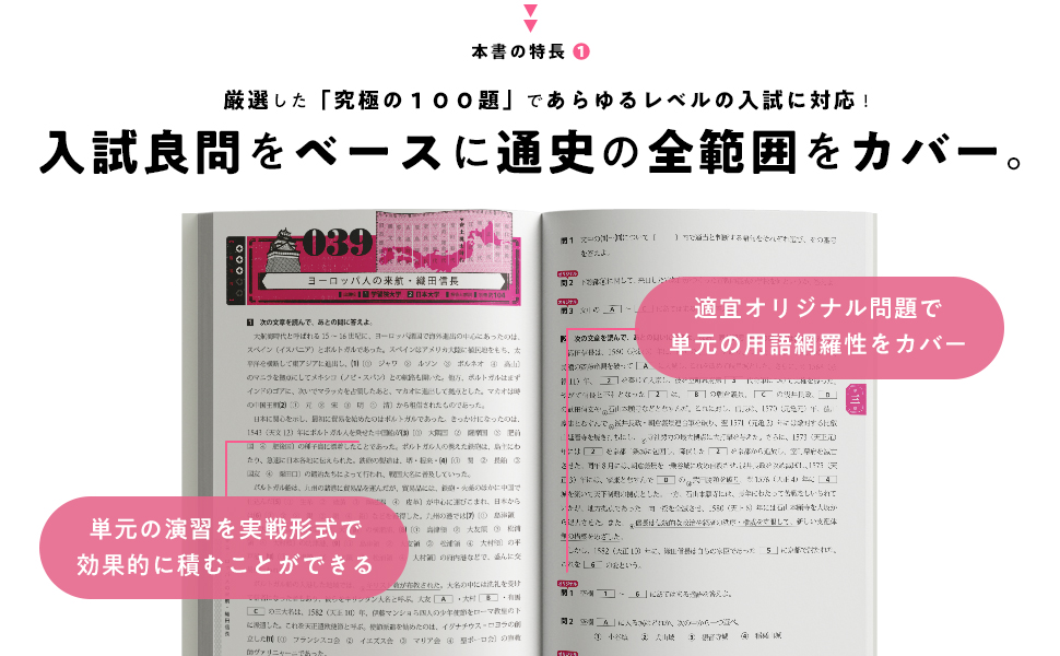4冊セット 愛知大学五十年史＋創立関係資料 通史編・資料編・人物伝・記録書 4冊セット 愛知大学五十年史＋創立関係資料 通史編・資料編・