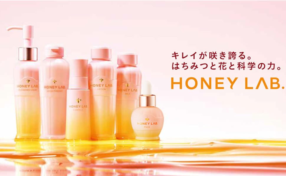 山田養蜂場ハニーラボパックd 50mL 4個セット ハニーラボ パック｜化粧品の通販 山田養蜂場【公式】