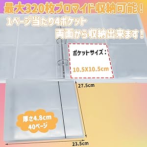 Amazon | コースター収納ホルダー ファイル 大容量 40ページ
