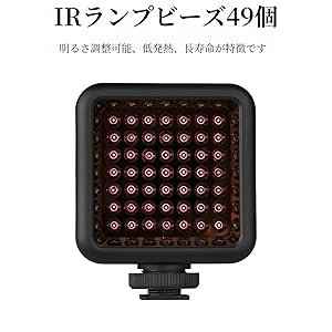 Amazon | IR49S ミニIRナイトビジョンライト ビデオカメラ用