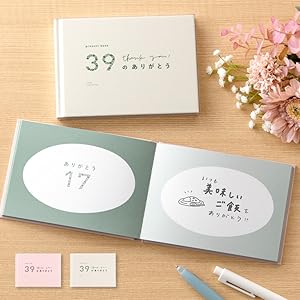 ぽん（感謝） Amazon.co.jp: いろは出版(Iroha Publishing) present book 39の