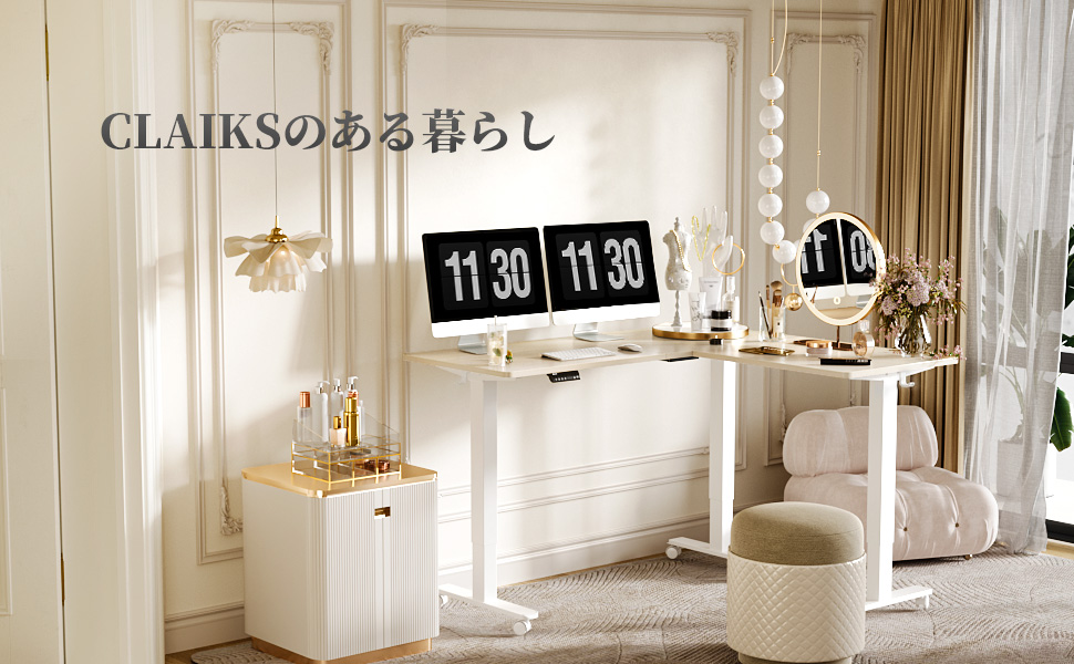 Claiks 電動昇降式デスク　ホワイト　高さ72cm-118cm Amazon | Claiks 昇降デスク 幅100cm 引き出し付き デスク 高さ