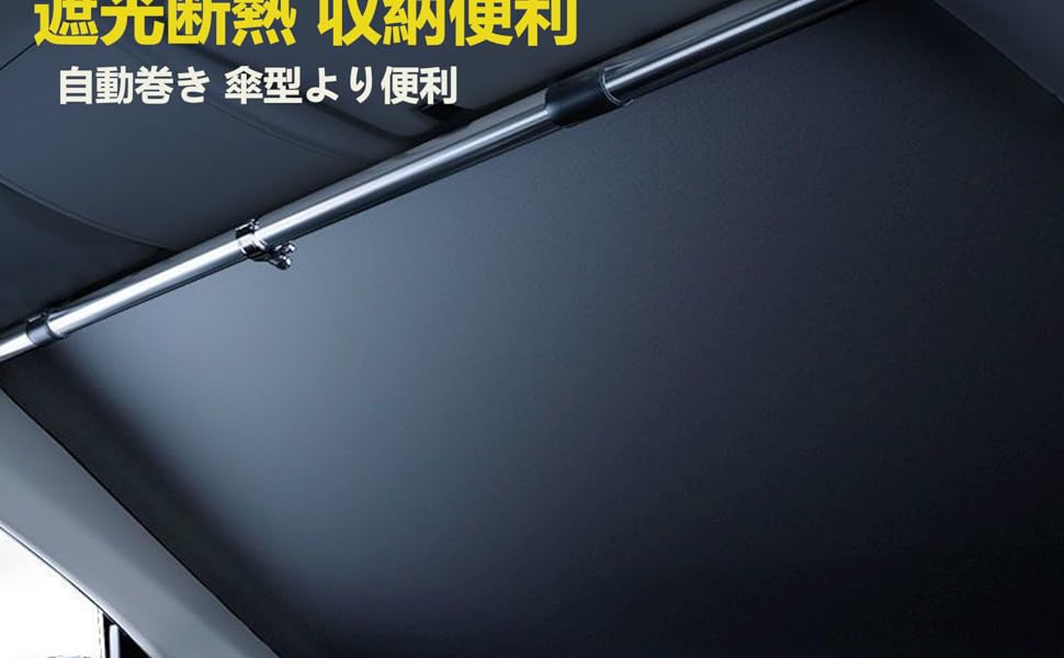 Amazon.co.jp: 【2025新型登場】シンシェード サンシェード 右側