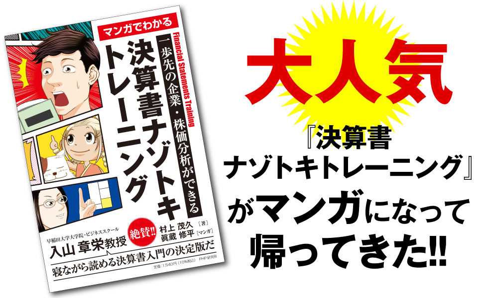 イラストでわかる株式投資さいしょの一歩/小山 哲 イラストでわかる株式投資さいしょの一歩/小山 哲 Amazon.co.jp