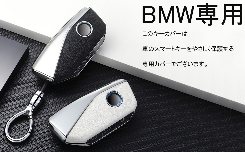 Amazon.co.jp: Yinki 新型 BMW スマート キーケース キーカバー