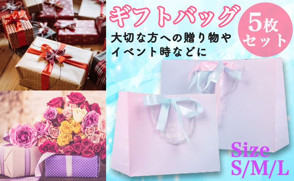 Amazon | shttown ギフトバッグ 紙袋 ピンク グラデーション