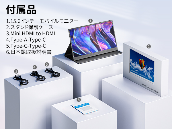 Amazon.co.jp: CUIUIC モバイルモニター 15.6インチ ポータブル