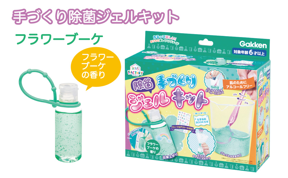 THE SHISHIKUI シシクイ 除菌ハンドジェル 3個セット THE