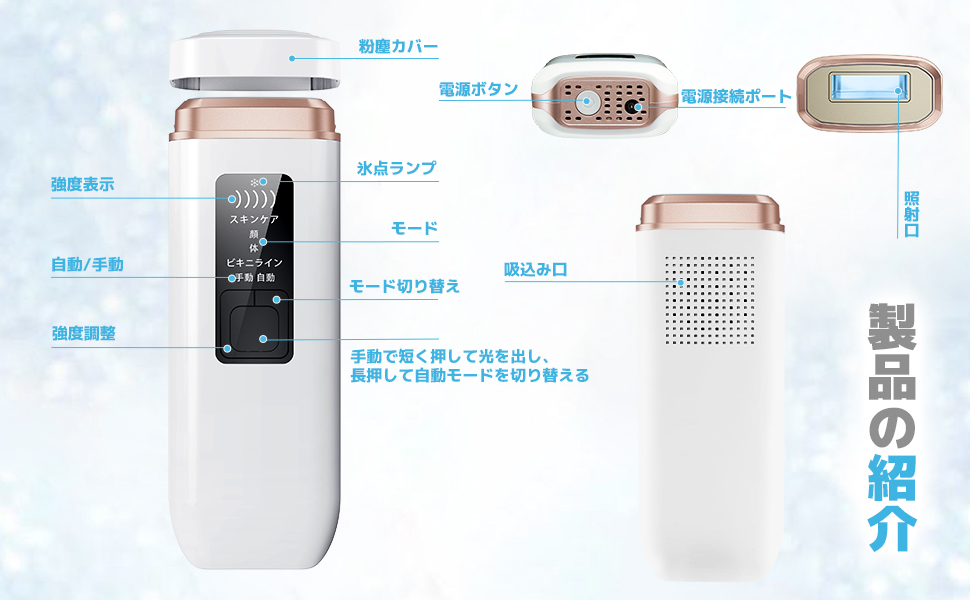 【NZ】IPL 光脱毛器 vio対応 冷却機能付き 5種類モード NZ】IPL 光脱毛器 vio対応 冷却機能付き 5種類モード Amazon | Ni