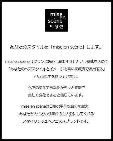髪の血清