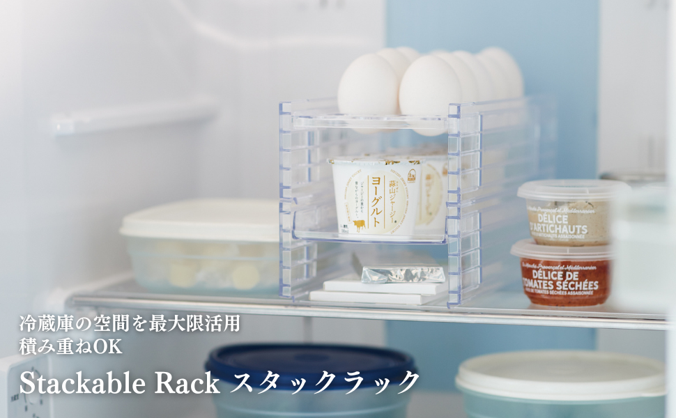 Amazon｜伊勢藤(ISETO) たまごケース スタックラック クリア 幅