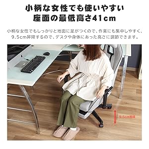 Amazon.co.jp: 不二貿易 ゲーミングチェア ファブリック 幅67.5