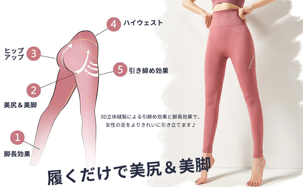 【未使用】温活! ちゃび 限定 あったかハイウエストレギンス M ピンク 未使用】温活! ちゃび 限定 あったかハイウエストレギンス M ピンク