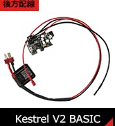 Amazon.co.jp: Eshooter(イーシューター) Kestrel V2 BASIC 電動