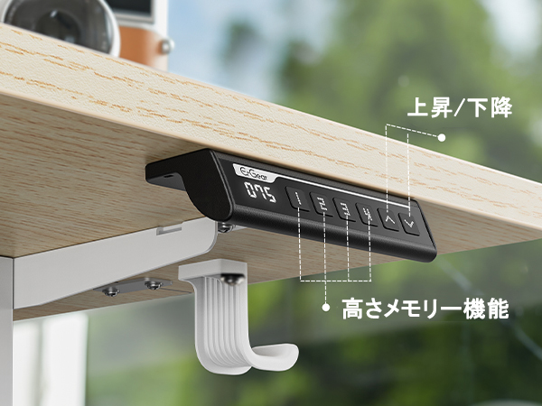 ErGear 電動 オフィスワークテーブル 昇降式デスク（ブラック） Amazon | ErGear 電動 オフィスワークテーブル 昇降式デスク