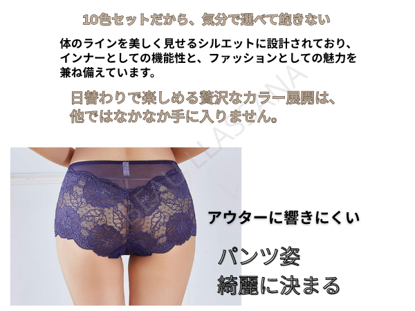 レース付きハイウエストショーツ2枚セット まぎわさん専用 Amazon.co.jp: ヴィセ ハイウエスト レース ショーツ セット