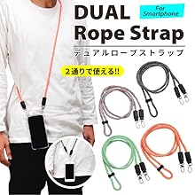 【新品未使用】YESGOODMARKET スマホストラップ  モバイルストラップ Amazon.co.jp: [エツミ] 携帯ストラップ スマホ ストラップ デュアル