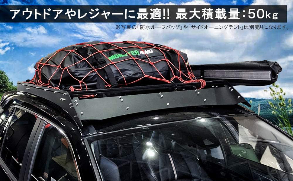 RAV4 ルーフラック 限定価格】 RAV4 50系 パーツ アルミ ルーフラック ルーフ