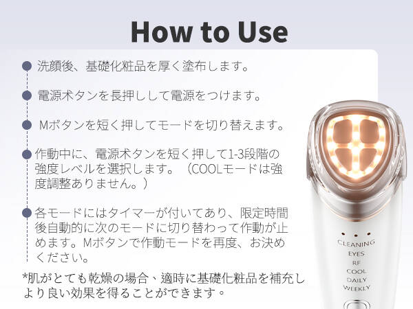 Amazon.co.jp: 美顔器【美容専門家鈴木監修】EMS 美容器 目元