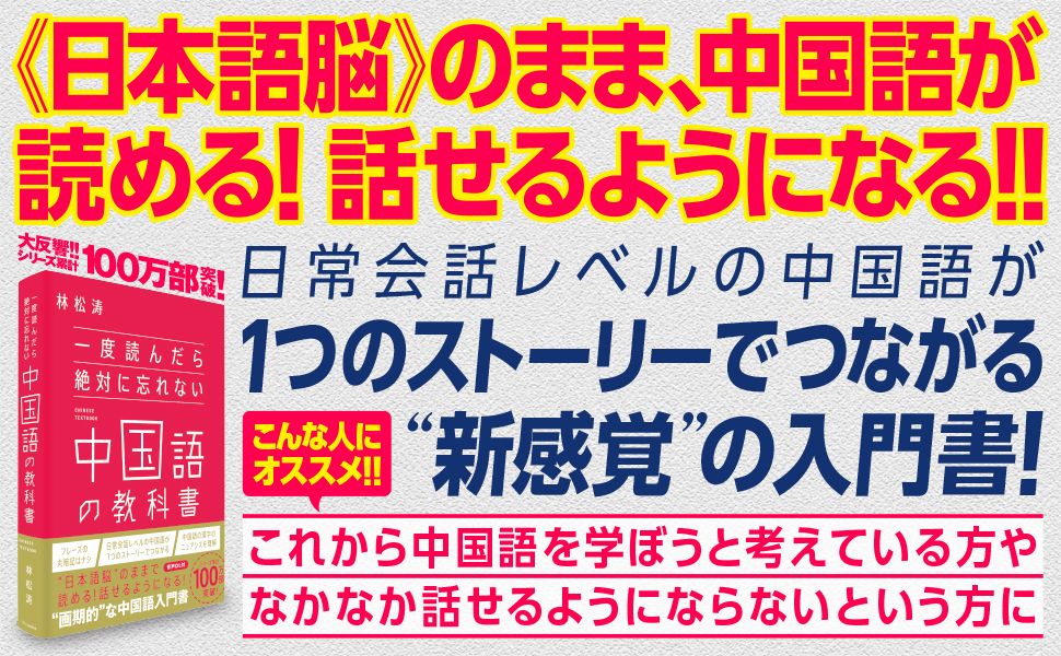 本　book 中国語 JF日本語教育スタンダード準拠コースブック まるごと 日本の