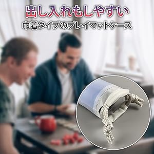 Amazon.co.jp: Felimoa プレイマットケース 撥水加工 巾着タイプ