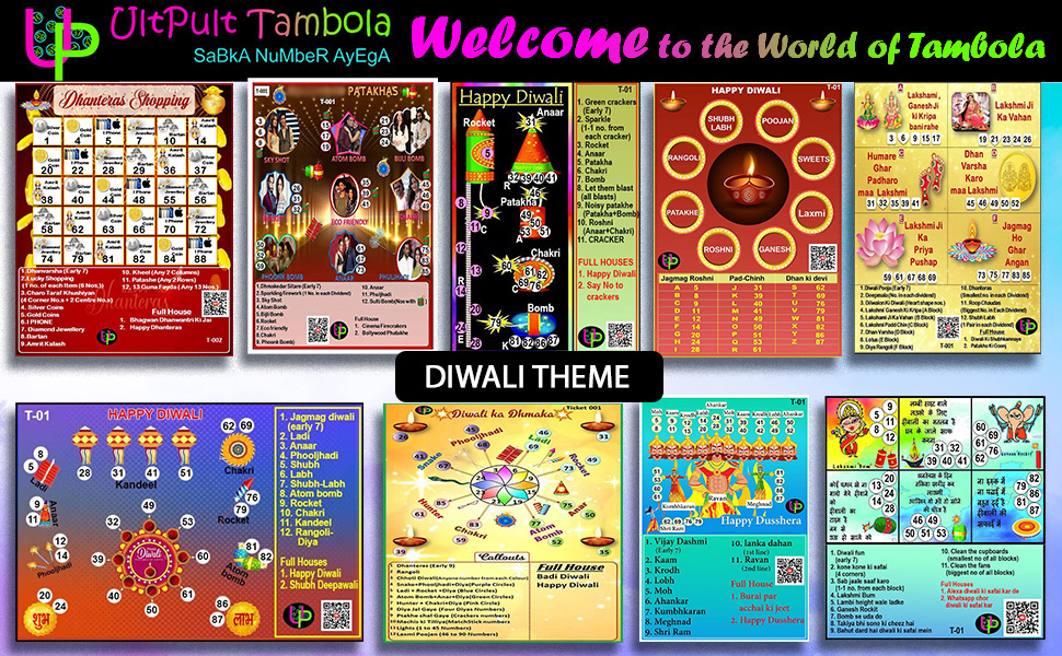 buy-ultpult-tambola-diwali-tambola-tickets-diwali-ka-dhamaka-theme-in-english-bingo-housie-game-fun-engaging-cards-for-family-gatherings-events-set-of-15-tickets-online for Diwali Tambola Tickets Printable Pdf Free Download Buy UltPult Tambola Diwali Tambola Tickets - Diwali ka Dhamaka Theme in English | Bingo Housie Game | Fun & Engaging Cards for Family Gatherings & Events (Set of 15 Tickets) Online for Diwali Tambola Tickets Printable Pdf Free Download