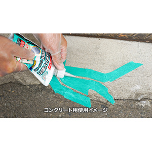 Amazon.co.jp: アサヒペン モルタル補修材 床用ひび割れ補修材