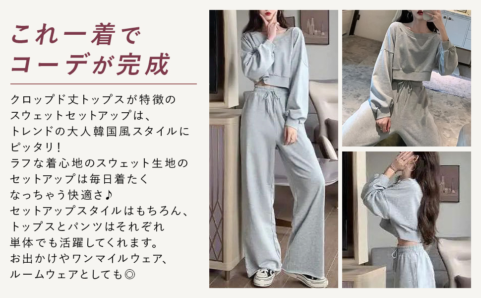 Amazon | [MITOTOMI] ルームウェア レディース スウェット