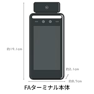 【体温計】relica Quick FD Thermometer 顔認識デバイス 体温計】relica Quick FD Thermometer 顔認識デバイス Amazon.co