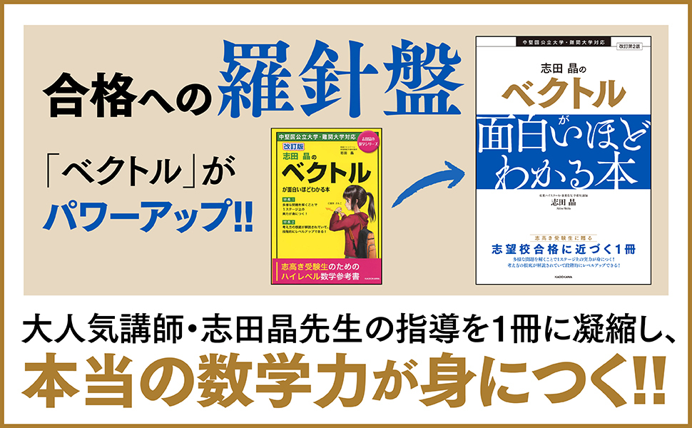 専用(過去問+志田晶2冊+現代文面白いほどわかる本) 専用(過去問+志田晶2冊+現代文面白いほどわかる本) - メルカリ
