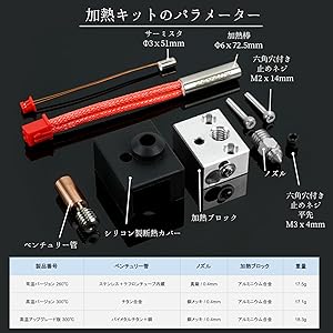 Amazon.co.jp: [シャンディニー] 3Dプリンター Ender-3 S1