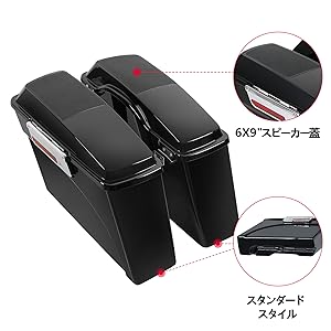 Amazon | XFMT サドルバッグ 5インチ x 7インチのスピーカー蓋