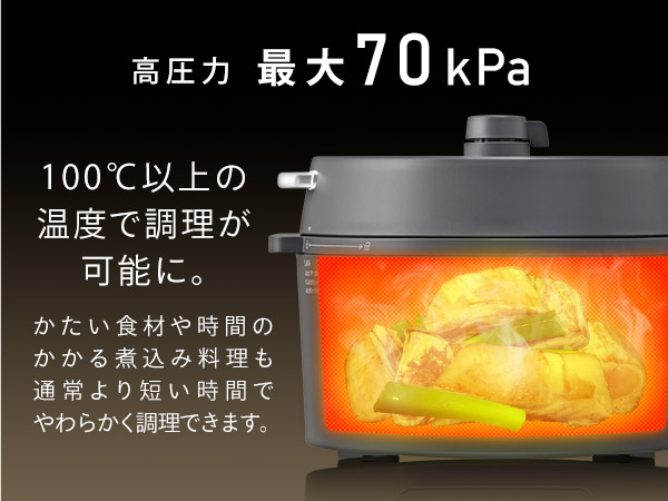 電気圧力鍋 PC-MB3-H 2-3人用 3L アイリスオーヤマ 楽天市場】電気圧力鍋 アイリスオーヤマ PC-MB3-H 3リットル