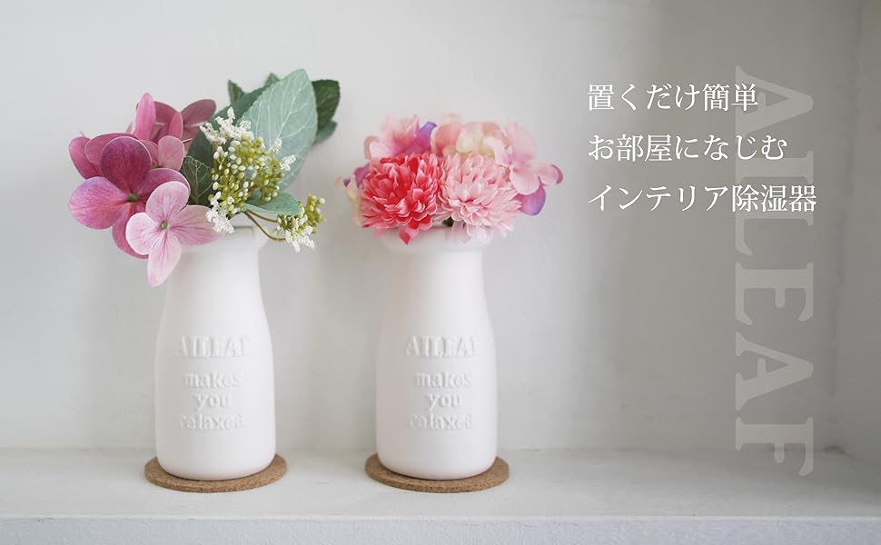 aileaf様用 Amazon.co.jp: ギフト プレゼント 除湿器 ギフト プレゼント