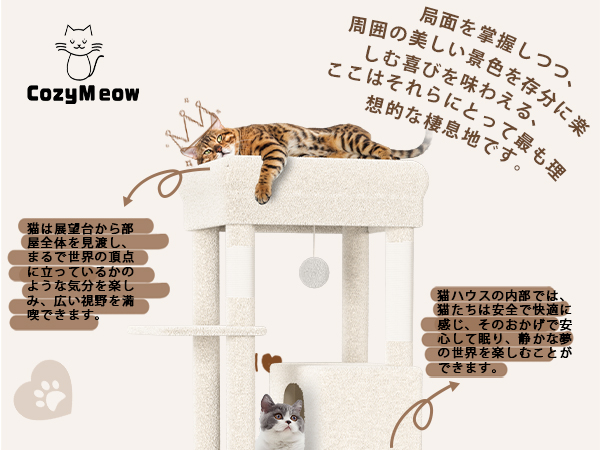 キャットタワー❣️スリム 据え置き ハンモック キャットハウス 150㎝ グレー Amazon | CozyMeow キャットタワー スリム 据え置き ハンモック