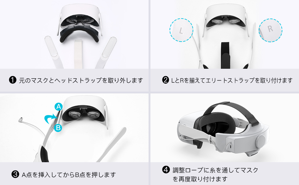 Amazon | Smatree Quest 2用のストラップ 5000mAhバッテリー付き 使用