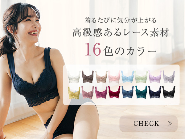 koto様用 アンジェリール　ルームブラ ネイビー S~M新品3箱 koto様用 アンジェリール ルームブラ ネイビー S~M新品3箱