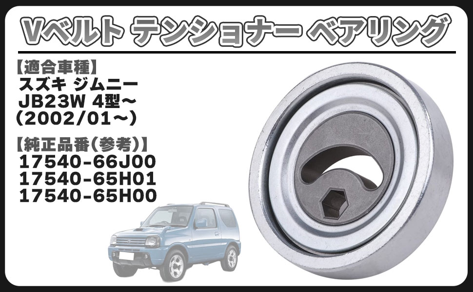 シヴァンリンネ　パーツ シヴァンリンネ パーツ カワサキ ZX-6R 汎用ボルト・ネジ